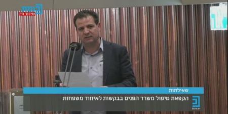 النائب عودة يستجوب شاكيد بموضوع لم شمل العائلات العربية